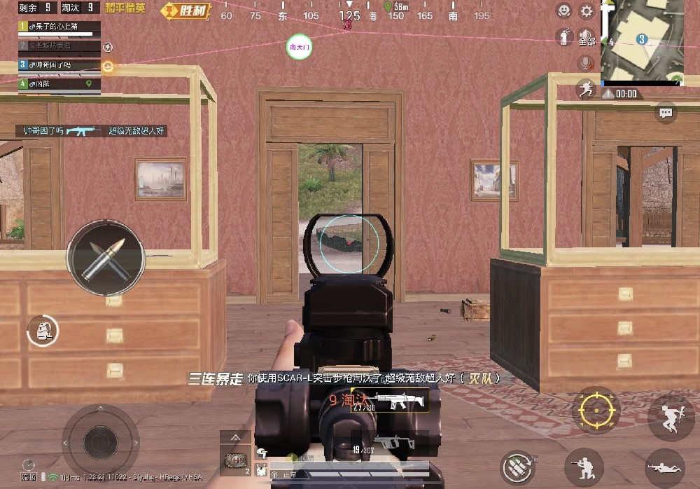 和平开挂器(永久免费) - 终身可用黑科技辅助