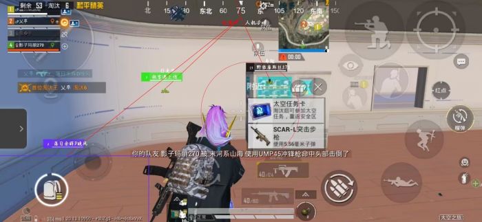 和平精英十字架无后座免费 - 稳定压枪专属辅助