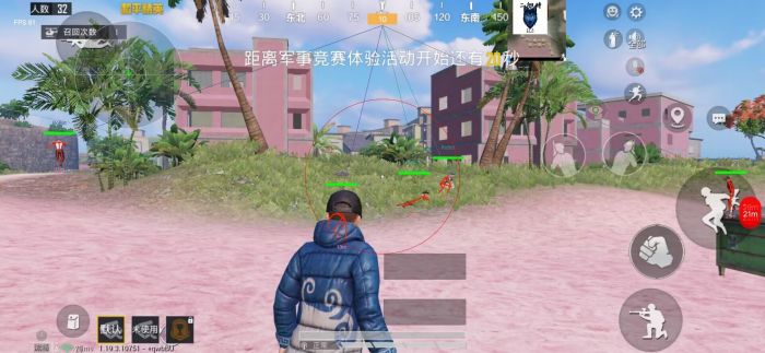 和平精英透视0元挂苹果 - 免费iOS挂神器